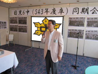 同窓会に卒業アルバムの視覚的演出を！地方過疎化対策の一助に！ のトップ画像