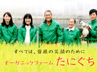 環境に優しい農業を徹底的に実践！ソーラーパネルを設置したい！ のトップ画像