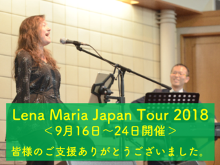 両腕なき愛のゴスペルシンガーを日本に招き、公演を開催したい！ のトップ画像