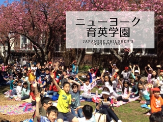 震災遺児となった日本の子供達に夢を！アメリカ研修に招待したい のトップ画像