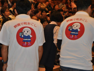 島根県旧平田市で18年続く映画上映会サポーター募集中！ のトップ画像