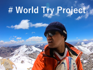 【第2弾】対戦相手は25カ国！この男、最高峰にトライ中！ のトップ画像