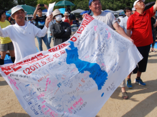 朝鮮半島平和統一へ！思いはひとつ、空に向かって！！ のトップ画像