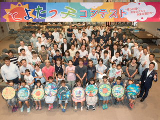 足元から町を元気に！「豊田市の未来」を描くコンテストを開催！ のトップ画像