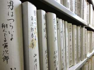 歌舞伎や『寅さん』、大切な日本の文化の宝箱を守る。