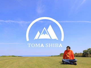 泊まれる芝畑『トマシバ』～非日常の先にある暮らしを体感～ のトップ画像