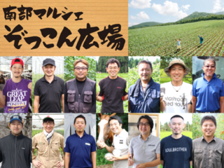 岩手野菜にぞっこん！全国どこからでも買えるWebページを製作！ のトップ画像