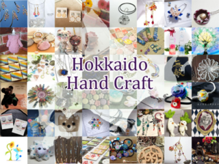 ハンドメイド作家を支える！支援特化社団法人を北海道に作りたい のトップ画像