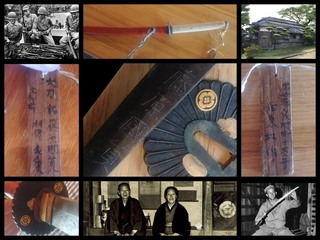 宮崎 飫肥藩の名家伝来の刀を里帰りさせ、持ち主に返礼したい のトップ画像