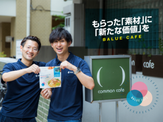 中小の生産者/事業者をクリエイティブで応援する飲食イベント！ のトップ画像