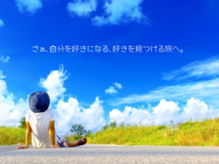 発達障がいの子どもたちが「自分を好きになる」旅を届けたい！ のトップ画像