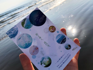 心に海を届けたい。海への切符、ポストカード絵本が誕生♪ のトップ画像