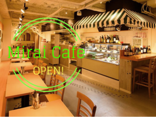 未来の飲食店開業者を応援する「Mirai Cafe」を作りたい！ のトップ画像