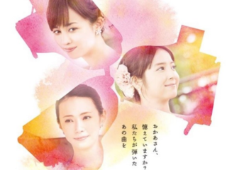 映画「カノン」の入場者１０００名の無料上映会を行います！！ のトップ画像