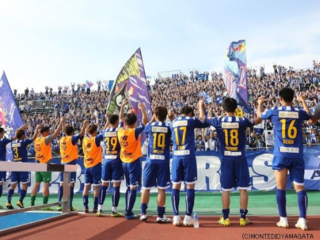 モンテディオの歴史に名を刻もう～ビッグフラッグプロジェクト～ のトップ画像