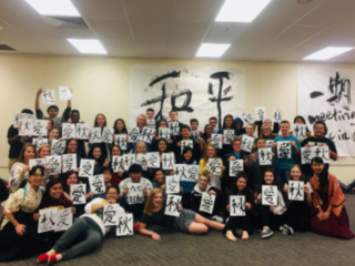 日本の書道文化を通し 国・人種・文化を超えた 絆を深めたい のトップ画像