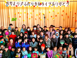 【Vol.2】被災者に寄り添う全国支援ライブツアーを継続したい！ のトップ画像