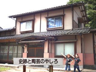 史跡と陶芸のまち「やしろ」に、約束した集いの場を作りたい！ のトップ画像