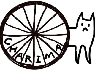 私有地を貸し・貸り出来る駐輪場サービスを創りたい のトップ画像