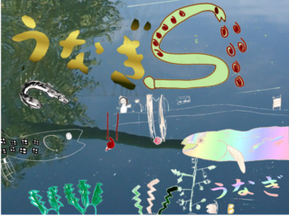 うなぎバイオロギングが繋ぐ夢の世界 のトップ画像