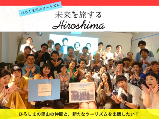 あと7日！あと104万円です！なにとぞご支援を！