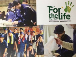 障がい者がある方達が作り上げる「心に 美味しいコーヒー」 のトップ画像