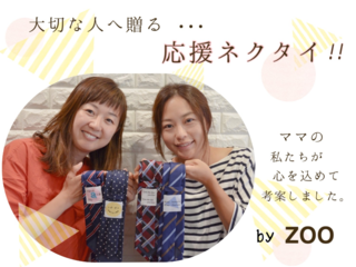 残りあと7日！！