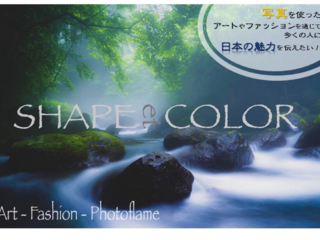 写真を使ったアートやファッションを通じて日本の魅力を伝える！ のトップ画像