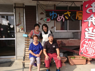 地元明浜町の買い物難民に、買い物が出来る場所を提供したい！ のトップ画像