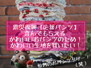 ついに募集開始！