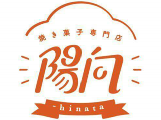 「夢」に挑戦!!焼き菓子屋さんを夫婦で開業したい！ のトップ画像