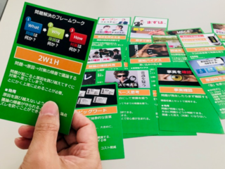 ノンテクをもっと広めたい！ノンテクカードプロジェクト！ のトップ画像