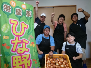 たまねぎ生産の機械化で障がい者の「支援付き雇用」をつくる！ のトップ画像