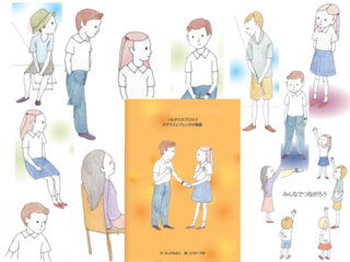 またまた、新たなデザイン案が出てきた〜〜〜！