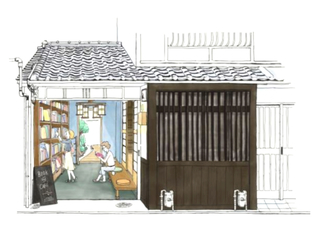 京都の町家を"出会い・学び・発見の場"に。皆で作るブックカフェ