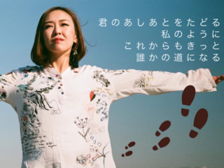 ファンの皆さんに元気を届けるために、2ndアルバムを制作したい！ のトップ画像