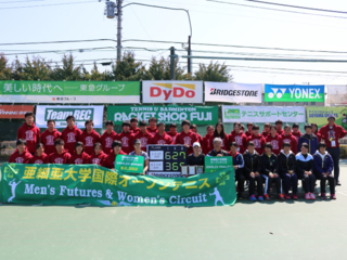 2019年亜細亜大学国際オープンテニス大会から世界へ のトップ画像