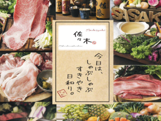 日本全国の食材を世界にＰＲしていくアンテナショップ のトップ画像