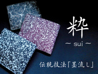 受け継がれた伝統工芸を日常に。世界で一つの革小物を広めたい！ のトップ画像