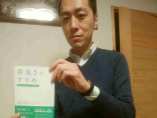 未来の息子たちに向けた、がん闘病をテーマにした本を出版！！ のトップ画像