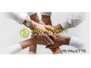 地域貢献のためグループホームに太陽光・貯水タンクを設置します のトップ画像