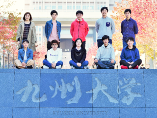 九州大学12学部の代表による、高校生のためのプレゼンショー！ のトップ画像