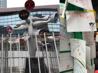 未来のために、こどもの城『どうしたい？こうしたい！』会議 のトップ画像