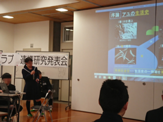 「足もとの自然史Jrジャーナル第二号」発刊の支援 のトップ画像