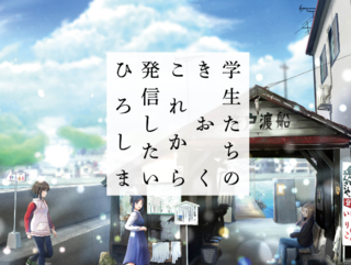 7月豪雨災害の記憶を纏めた本の制作プロジェクト のトップ画像