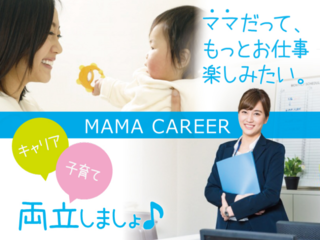 ワーキングマザーが本当に使いやすい転職サービスを作りたい のトップ画像