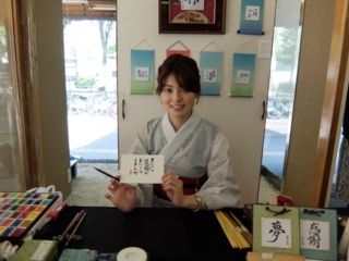 原田愛子個展〜幸せ運ぶ 心に寄り添うことばたち〜を開催したい のトップ画像