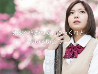 誰ひとりとして、諦めさせない。全ての生徒に高校卒業をサポート のトップ画像