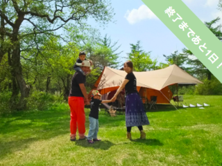 山形県天童市／初心者にも手軽に楽しめるキャンプを提供したい！