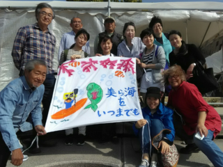 若者と平和を考える沖縄スタディツアーを実施したい！ のトップ画像